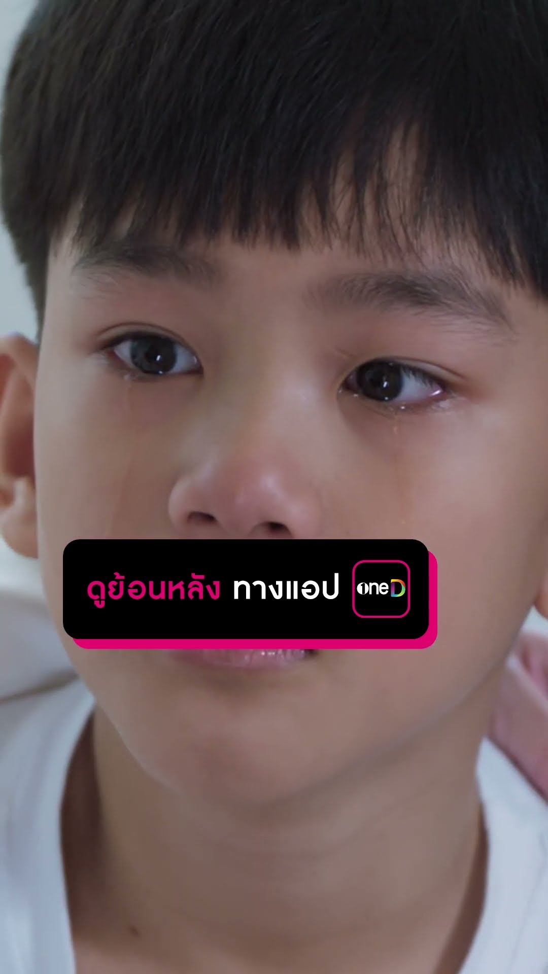 ลูกชายกับแฟนใหม่ แม่จะเลือกใคร? #Shorts #สงครามสมรส | one31