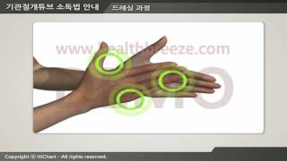 [시연용] j0017aako 기관절개튜브 소독법 안내