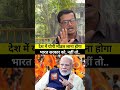 देश में योगी मॉडल लाना होगा भारत सरकार को, नहीं तो #YogiModel #NarendraModi #sanatandharma #sanatani
