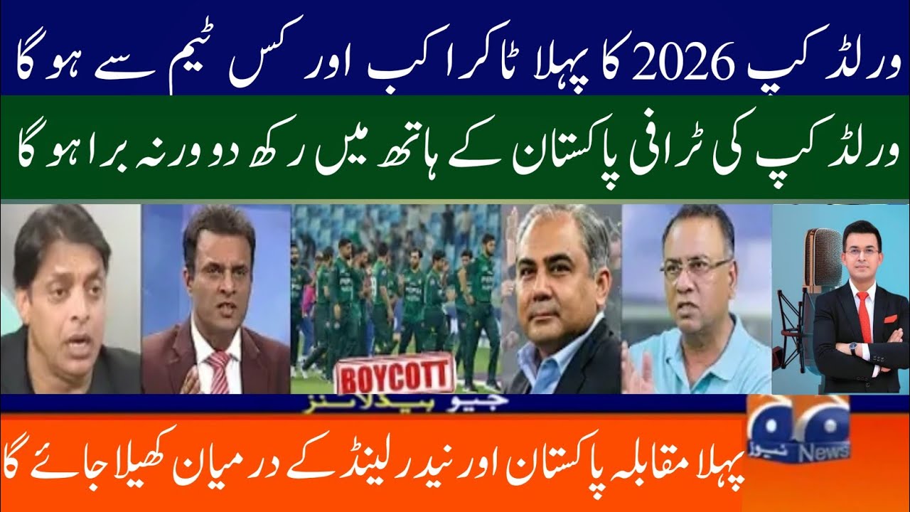 T20 World Cup 2026 Pakistan Playing 11 vs Netherland  | Netherland vs Pak Live Match