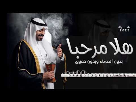 هلا مرحبا باللي لفونا بدون اسماء عامه مجانية بدون حقوق