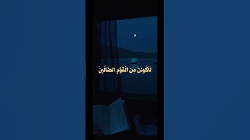 سبحان الله وبحمده سبحان الله العظيم 🤍 #تلاوة_خاشعة #قرآن #اكسبلور #ترند #لايك