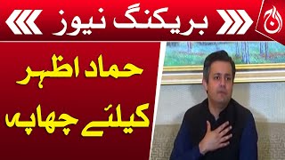 Police raid for Hammad Azhar - Aaj News