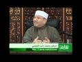 اسماء الله الحسنى الدرس 023 اسم الله الطيب 1 