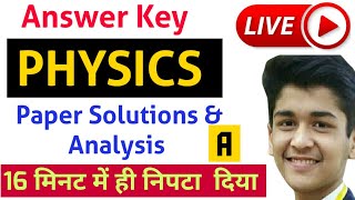 Class 12 Physics Answer Key | SOLUTIONS and PAPER Analysis
