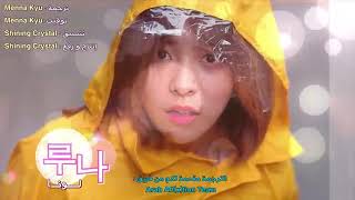 المسلسل الكوري الرائع  jumbing girl الحلقة الأولى مترجم screenshot 1