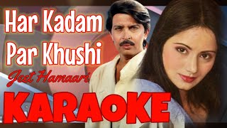 Har Kadam Par Khushi_KARAOKE @Shree_Gamal