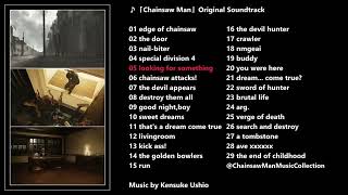 Chainsaw Man OST | Full Original Soundtrack