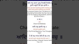 #ekonkar #ekonkargurbani #