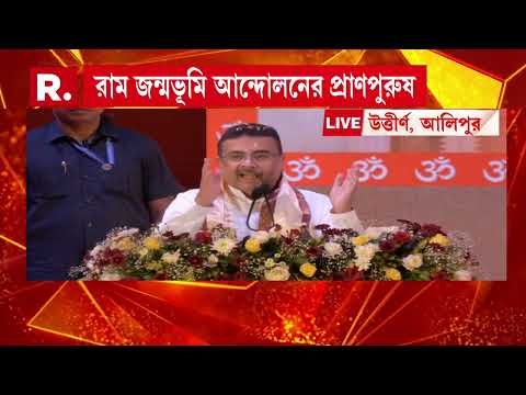 এই বঙ্গে গেরুয়াকে অপমান করতে দেব না : শুভেন্দু অধিকারী, মুখ্যমন্ত্রী