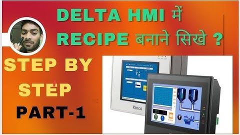 DELTA HMI में RECIPE बनाना सिखे ? | STEP BY STEP | RAMATECH STUDY |   RAMAKANT SIR |
