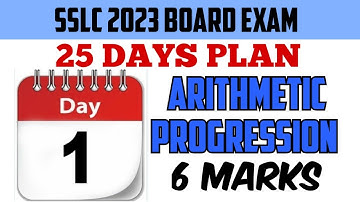 SSLC 2023 FINAL REVISION SERIES IMPORTANT QUESTIONS #arithmeticprogression #sslc2023 #2023maths