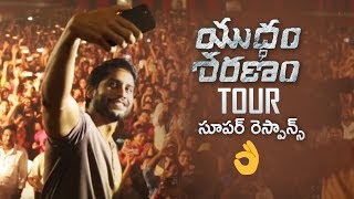 Yuddham Sharanam Movie Team Pre Release Tour | Naga Chaitanya | Lavanya Tripathi | TFPC