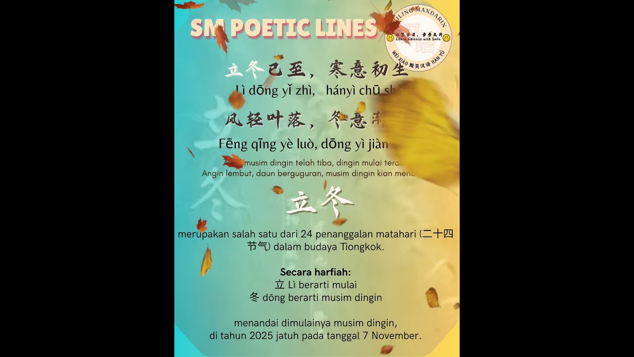 立冬 Awal Musim Dingin