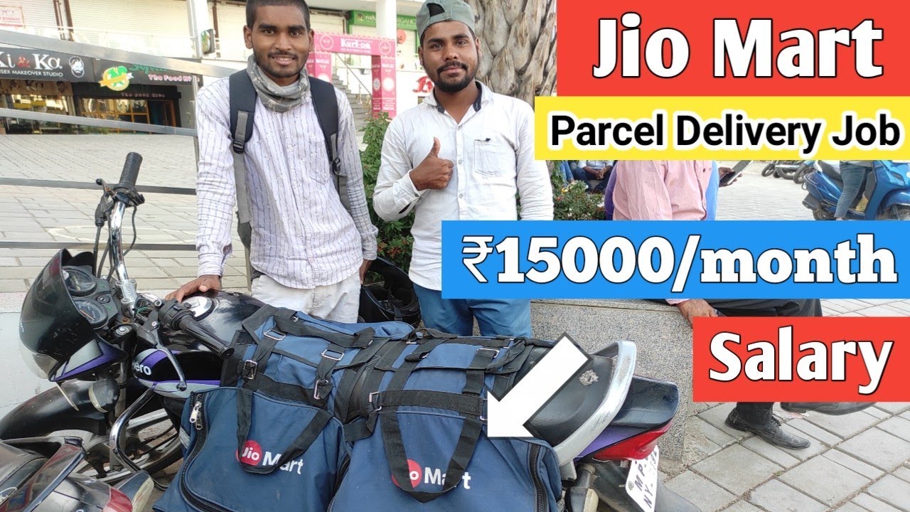 Jio mart delivery job ₹15000/month salary minimum ₹500 per day