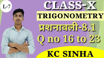trigonometry | trigonometry class 10 | trikonmiti | chapter 8.1 Ncert| dr kc sinha #dearstudent