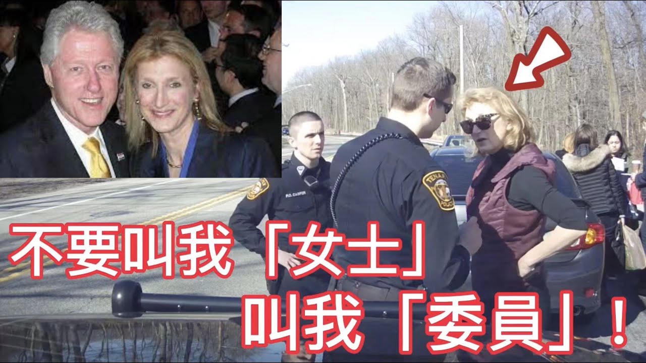 不要叫我“女士”,叫我“委員”!政府官員最終引咎辭職!