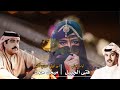 يا ليتنا ما نفترق كل ساعات يا ليتنا ما نفترق كل ساعات