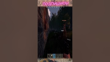 улетное выживание в приятной компании часть 39 #rust #растмирейд #vtuber #растмирейд  #игры