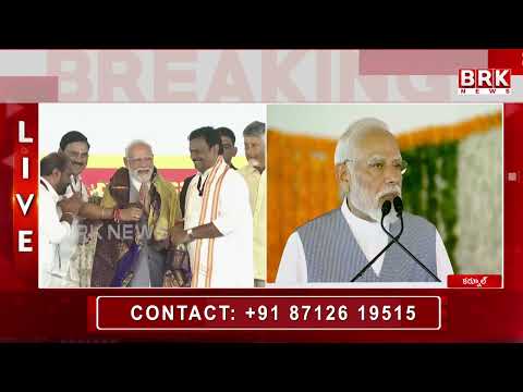 తెలుగులో స్పీచ్ అదరగొట్టిన మోదీ| PM Modi’s Powerful Speech in Telugu | BRK NEWS - TV9