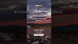 Bakara Suresi 123. Ayeti Abdul Rahman Al Sudais #quran