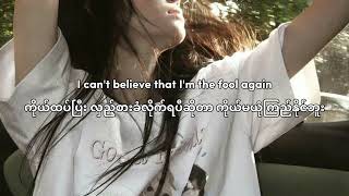 mmsub s Westlife  Fool Again