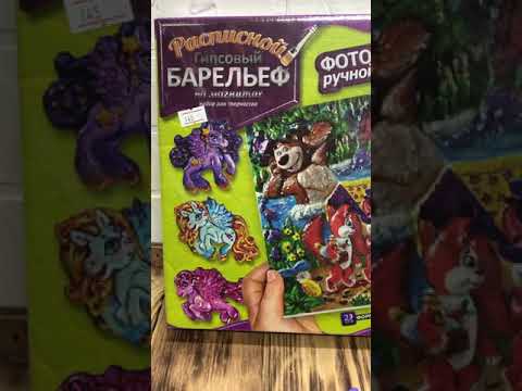 Расписной Барельеф