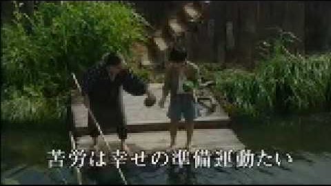 島田洋七の「佐賀のがばいばあちゃん」予告