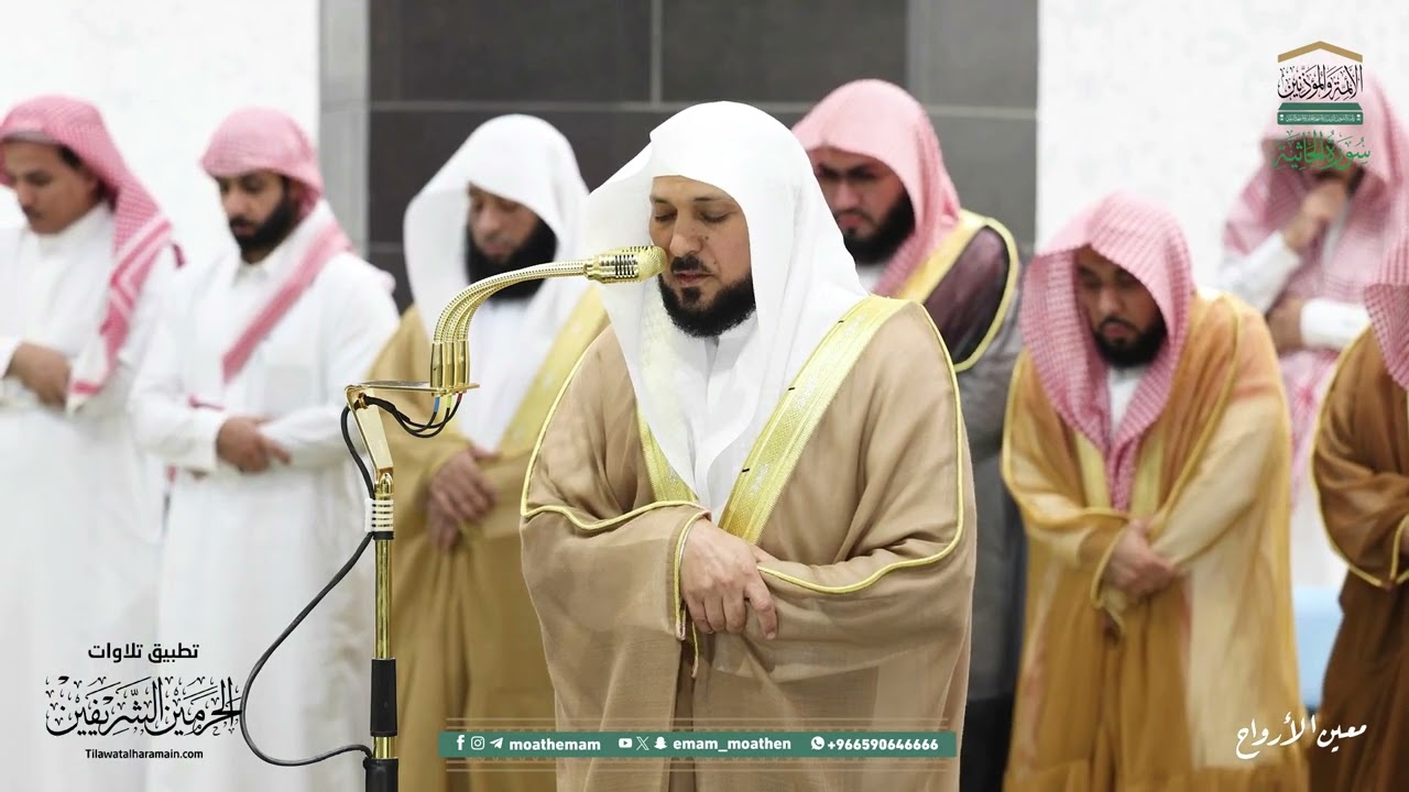صلاة التهجد للشيخ ماهر المعيقلي ليلة 26 رمضان 1446هـ  من سورة الجاثية الى محمد كاملة