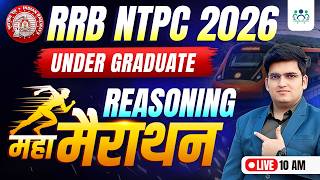 RRB NTPC REASONING महामैराथन क्लास By Deepak Tirthyani Sir || NTPC CBT-1 Under Graduate Reasoning