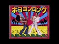 ニコポン主義 - まんが道