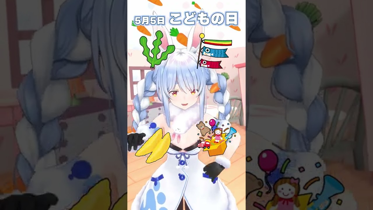 5/5 こどもの日/Children's Day