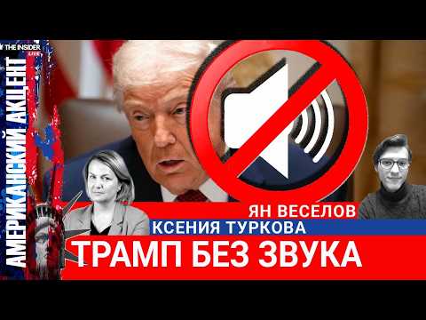 USA News 09/25/2026 YT