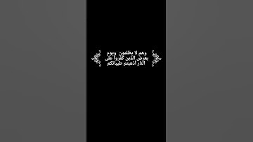 قرآن كريم الاحقاف #قرآن #اكسبلور #المصحف