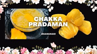 Chakka Pradaman Dish Kerala Dish
