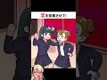 高確率で女子が暴れ出す恋のスマホゲーム【クソゲー広告】#shorts