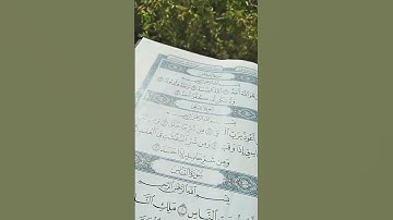 تلاوه هادئه ارح سمعك 💙🎧 سوره (الفلق)🤍🕊