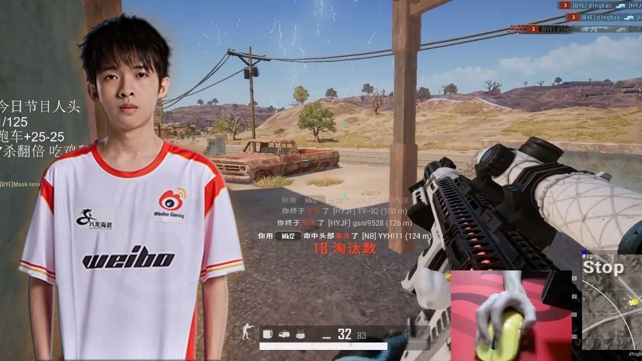 WBG_Shen#87 - SOLO SQUAD RANKED 23 KILLS - PUBG Pro