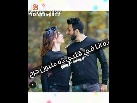 بشوفك بنسى انا همي
