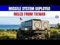 US Places Autonomous Anti-Ship Missiles at Philippines