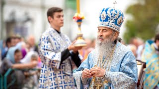 Пресвята Богородице, допомагай нам! - Блаженніший Митрополит Онуфрій