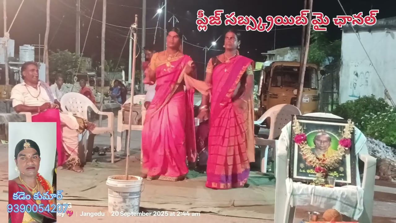 గొల్ల పాపమ్మ అల్లనేరడు పాట పార్ట్ 2 మంద హెచ్చ కథ కడెం కుమార్ కథలు సెల్.9390054207