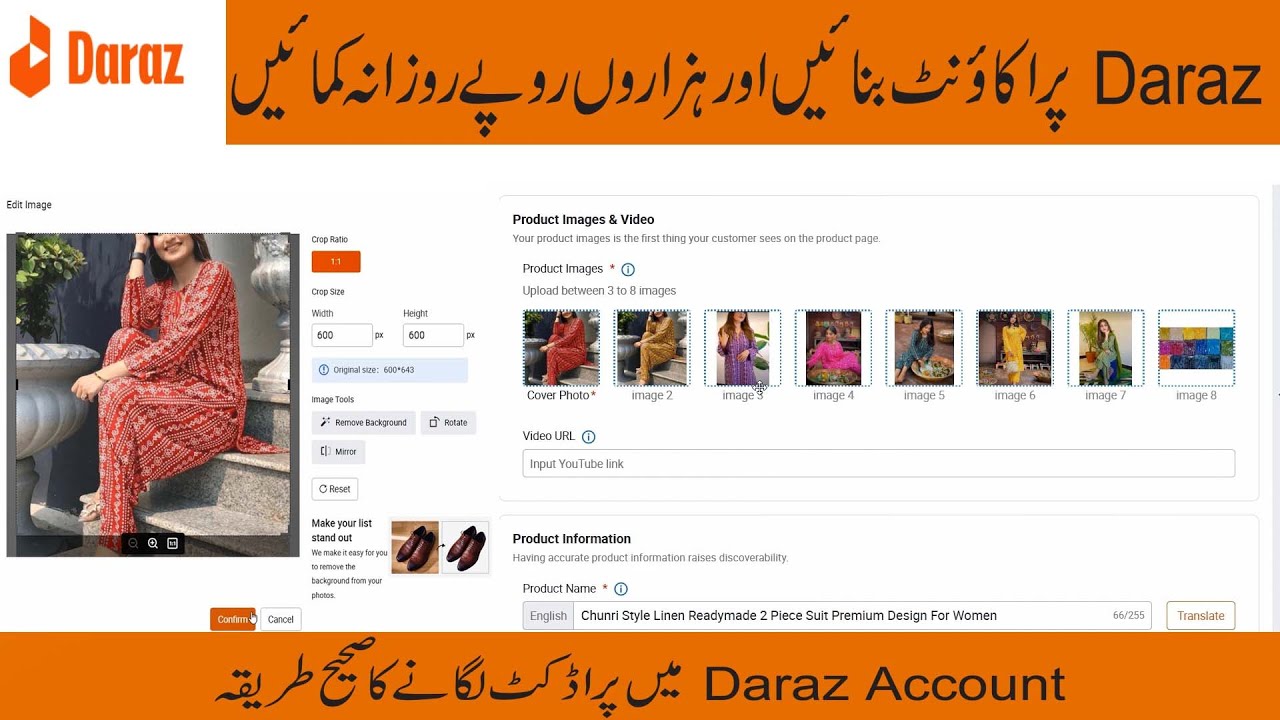 Daraz Complete Course Part 2 In Video Training Lecture About Add