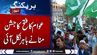 Pakistan-India War Live Update | Pakistanis celebrate in streets after apt response given to India