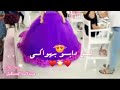 حالات واتس سحرتيني بحلاكي الوصف 