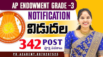 AP Endowment Notification 2025 OUT | Qualification, Age Vacancies Full Details | APPSC Latest Update