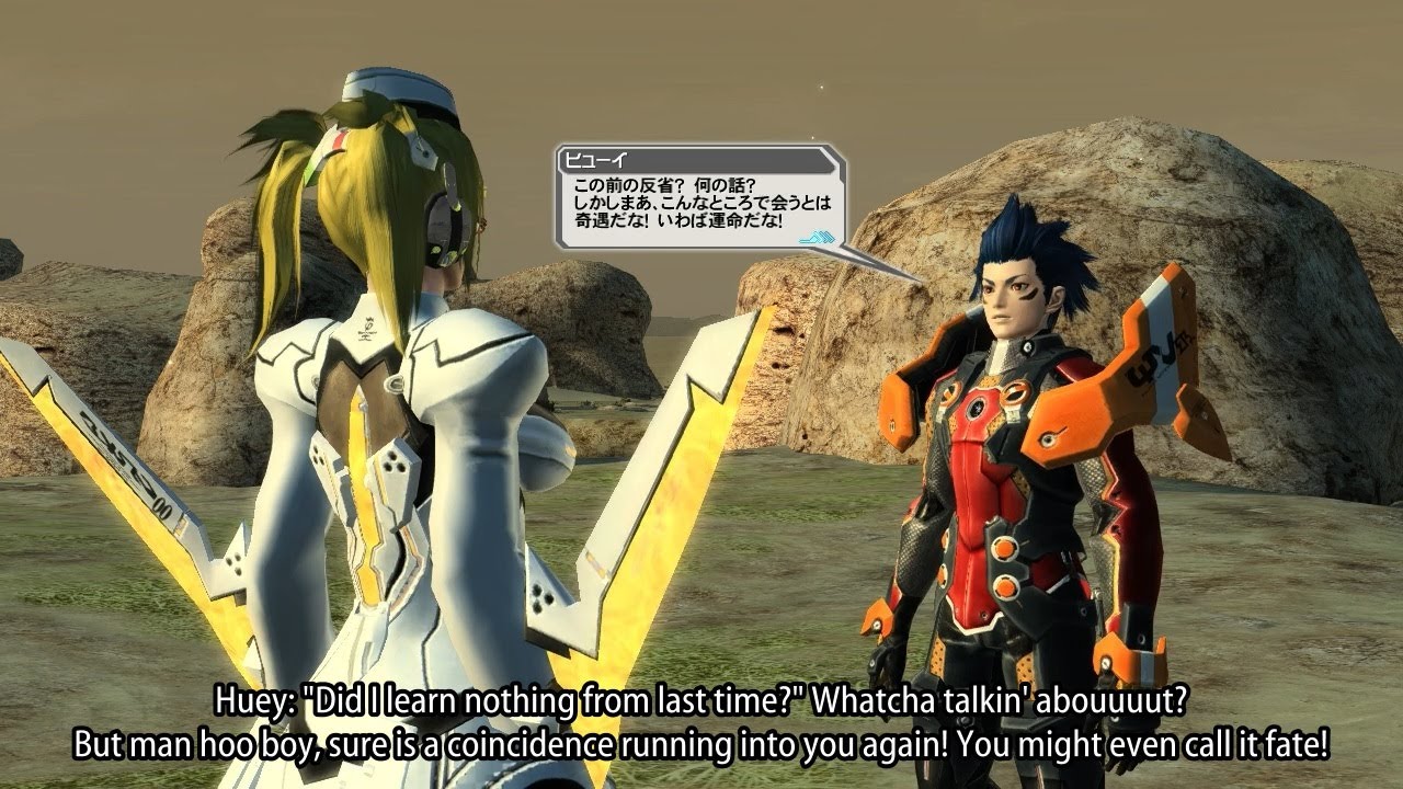 PSO2 Episode 1-4 - Huey - 