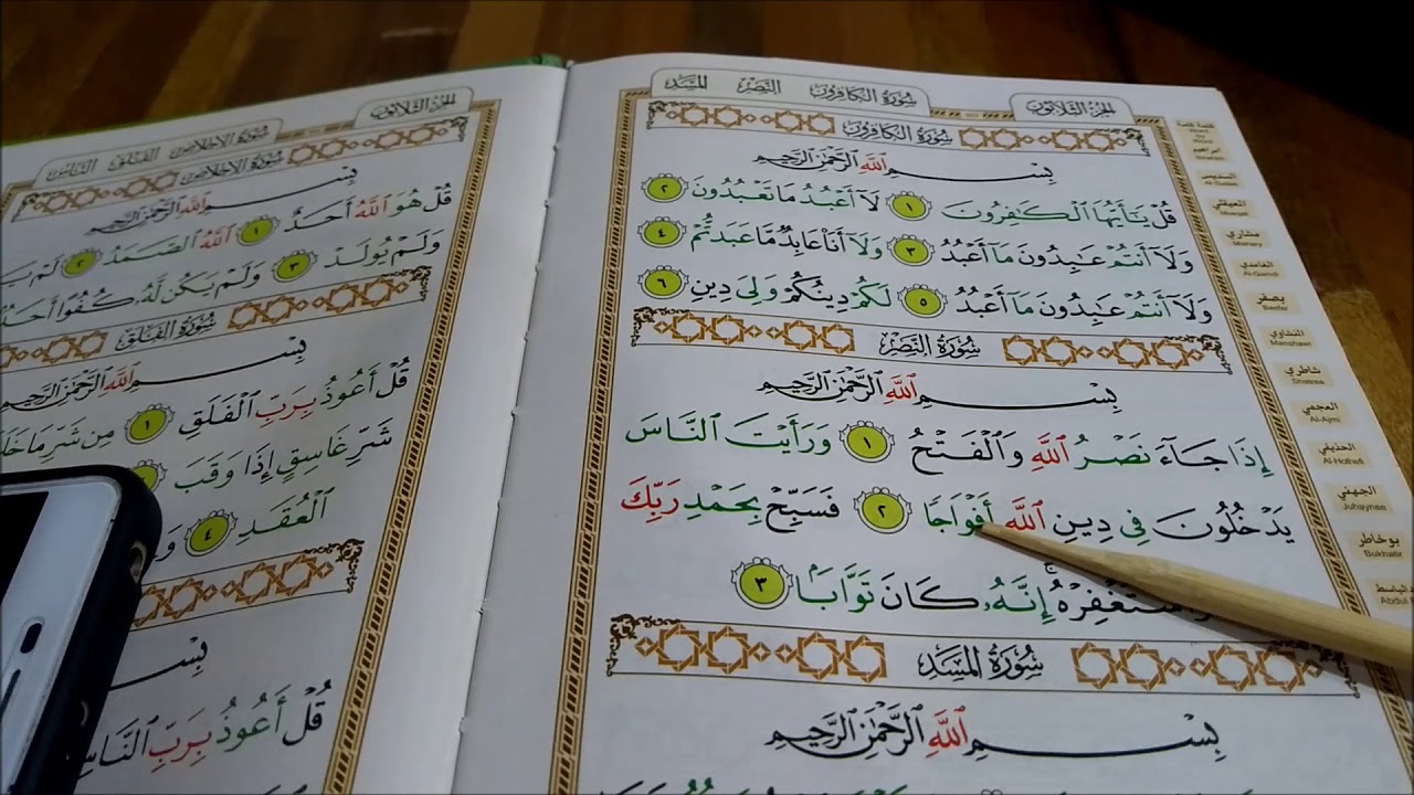Belajar Alquran Fadilah Belajar Alquran Fadilah
