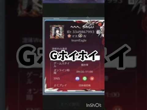 熱は夏い！　#荒野行動 #ライブ配信 #ゴースティング #義務教育の敗北 #shorts