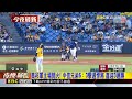 中信單場揮出15安打 6：3擊退富邦 喜迎3連勝@newsebc